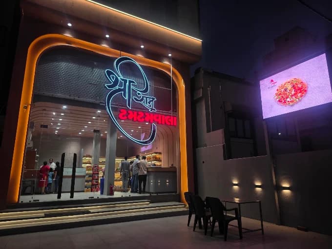 Shriram Tamtam Wala storefront lit up at night